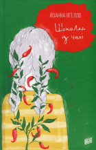 Локальне зображення обкладинки