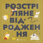 Локальне зображення обкладинки