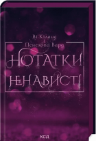 Локальне зображення обкладинки