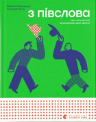 Локальне зображення обкладинки