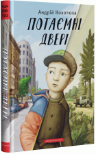 Локальне зображення обкладинки