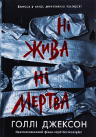 Локальне зображення обкладинки