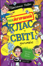 Локальне зображення обкладинки