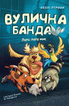 Локальне зображення обкладинки