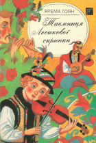Локальне зображення обкладинки