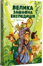 Локальне зображення обкладинки