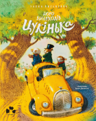 Локальне зображення обкладинки