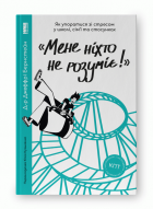 Локальне зображення обкладинки