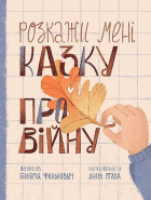 Локальне зображення обкладинки