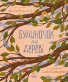 Локальне зображення обкладинки