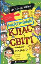 Локальне зображення обкладинки