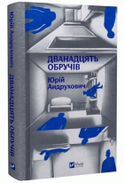 Локальне зображення обкладинки