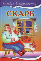Локальне зображення обкладинки