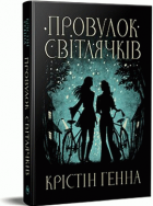 Локальне зображення обкладинки
