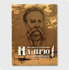 Локальне зображення обкладинки