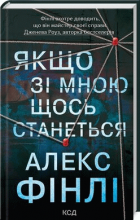 Локальне зображення обкладинки