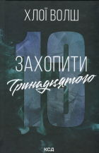 Локальне зображення обкладинки