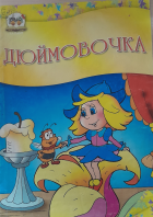 Локальне зображення обкладинки