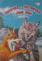 Локальне зображення обкладинки