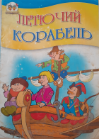 Локальне зображення обкладинки