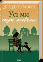 Локальне зображення обкладинки