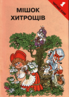 Локальне зображення обкладинки