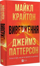 Локальне зображення обкладинки