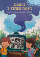 Локальне зображення обкладинки