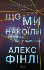 Локальне зображення обкладинки