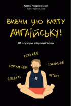 Локальне зображення обкладинки