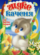 Локальне зображення обкладинки