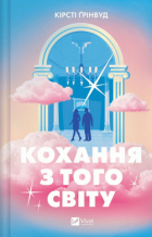 Локальне зображення обкладинки