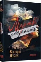 Локальне зображення обкладинки