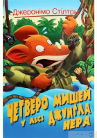 Локальне зображення обкладинки