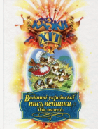 Локальне зображення обкладинки