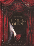 Локальне зображення обкладинки