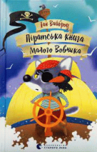 Локальне зображення обкладинки