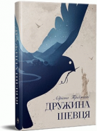 Локальне зображення обкладинки