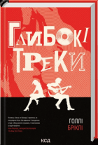 Локальне зображення обкладинки