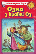 Локальне зображення обкладинки