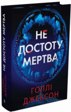 Локальне зображення обкладинки