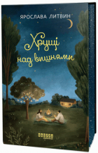 Локальне зображення обкладинки