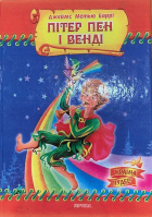 Локальне зображення обкладинки