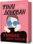 Локальне зображення обкладинки