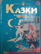 Локальне зображення обкладинки