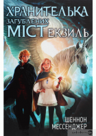 Локальне зображення обкладинки