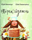 Локальне зображення обкладинки