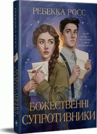 Локальне зображення обкладинки