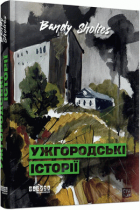 Локальне зображення обкладинки