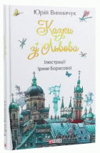 Локальне зображення обкладинки